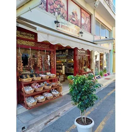 Lagoudis Comfortable *